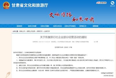 旅游社重啟出境游，美好世界再次擁抱你
